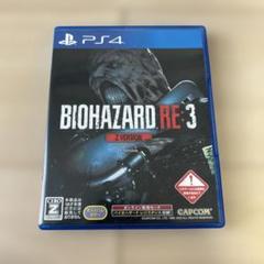 BIOHAZARD RE:3 Z Version PS4