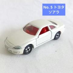 2025年最新】トミカ ソアラ 日本製の人気アイテム - メルカリ
