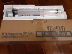 アムウェイ浄水器 旧型 旧タイプ　 4層構造フィルタ &UVフィルタ のセット 2025年最新】amway 浄水器 フィルター 旧型の人気アイテム