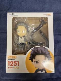 ねんどろいど ナツキ・スバル Re:ゼロから始める異世界生活　1251 Re:ゼロから始める異世界生活_ねんどろいど ナツキ・スバル