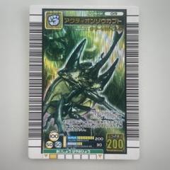 【激レア美品】　ムシキング2006PK アクティオンゾウカブト(アダー) ムシキング アクティオンゾウカブト 2006ファースト - メルカリ