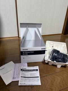 シグマ(Sigma) 18-50mm F2.8 DC DN ソニー Eマウントのサムネイル