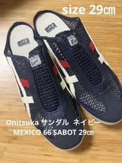 Onitsuka Tiger Viper ネイビー サンダル Onitsuka Tiger Viper ネイビー サンダル - メルカリ