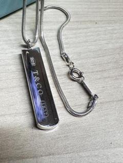 美品　Tiffany 1633ナローバー　1837 ネックレス　925 美品 TIFFANY & Co ティファニー 1837 ナロー バー ネックレス