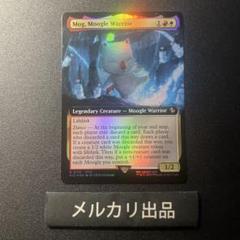 mtg 目くらまし　英語　foil Foil】《目くらまし/Daze》[EMA] 青U | 日本最大級 MTG通販