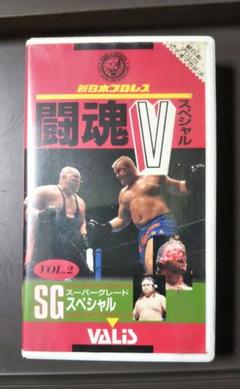 新日本プロレス 闘魂VスペシャルDVD Vol.37～6冠王 武藤敬司