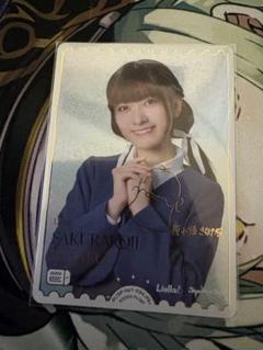 2025年最新】鈴原希実 pe+の人気アイテム - メルカリ
