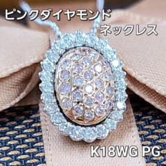 卸前事前公開 天然ピンクサファイア 2.48ct ラウンド5mm D0.49ct