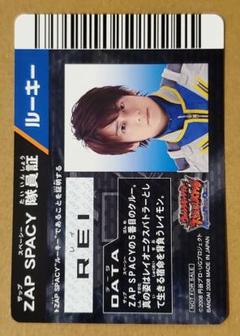 データカードダス　大怪獣バトル　カード　ZAPカード 大怪獣バトル データカードダス 未使用 - メルカリ