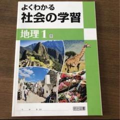 絶版・超貴重　子どもの自立をたすける学習法　２年／明治図書 絶版・超貴重子どもの自立をたすける学習法2年／明治図書