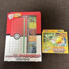 ポケモンカード151 ＜未開封パック＞ [SV2a] [SV] - magi通販