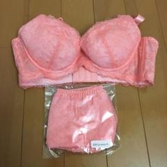 新品未使用☆脇肉キャッチャー☆C70☆ブラジャー、ショーツセット☆