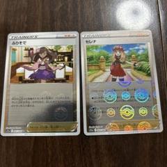 【極美品】セレナ SR S11a 白熱のアルカナ ① 美品】日本一美しいセレナ SR S11a 白熱のアルカナ 081/068