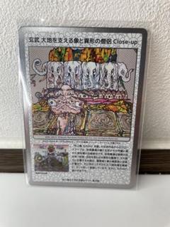 ブランド公式通販サイト 青龍 村上隆 英語版 4連番】PSA10 朱雀