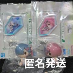 リゼロ 一番くじ ちょこのっこ他 下位賞セット リゼロ 一番くじ ちょこのっこ - メルカリ