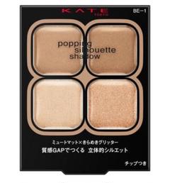 ケイトポッピングシルエットシャドウ【シナモンポップ】BE-1のサムネイル
