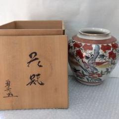 【耀変天目／花瓶】花器　壺　京都　陶芸家　長谷川勇　未使用　共箱 耀変天目／花瓶】花器 壺 京都 陶芸家 長谷川勇 未使用 共箱