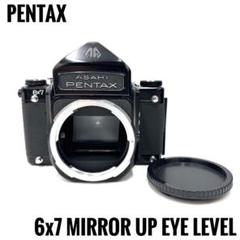 2025年最新】pentax 67の人気アイテム - メルカリ