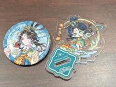 2025年最新】漁師 グレイスの人気アイテム - メルカリ