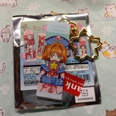 カードキャプターさくら 鍵 キーホルダー　劇場版　当時物　希少 2025年最新】カードキャプターさくら 封印の鍵の人気アイテム