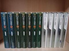 島耕作　全巻セット 課長 島耕作 全17巻完結セット (モーニングKC) [マーケット