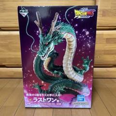 2025年最新】一番くじ 神龍 ダイマの人気アイテム - メルカリ