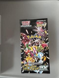 2025年最新】シャイニートレジャー box シュリンク付きの人気