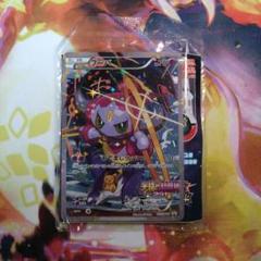 【未開封】ポケモンカード　入場者特典　フーパ　さいとうなおき ポケモンカード フーパ プロモ 未開封 - メルカリ