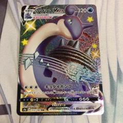 【良品】ラプラスAR ×17枚 状態A-】ラプラス AR (177/172) [s12a] の通販・買取価格