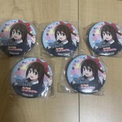 2025年最新】桜坂しずく 缶バッジの人気アイテム - メルカリ