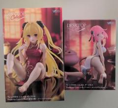 24時間限定タイムセール 2025年最新】toLoveる フィギュア メルカリ - ヤミの人気アイテム コミック・アニメ