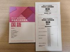 MAIN SAPIX 中1英語 教材 63冊セット 教材の紹介 | SAPIX English