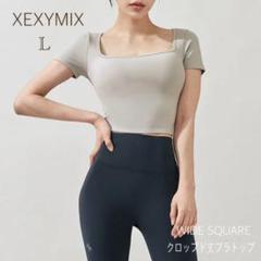 XEXYMIX■WIDE SQUARE クロップド丈ブラトップ XT4332F