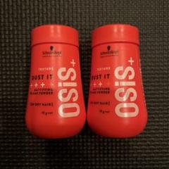 オージス　ダストイットC 10g×2のサムネイル