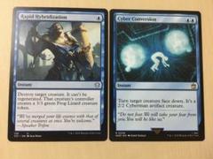 MTG 急速混成 サイバーへの変換 英語 各1枚