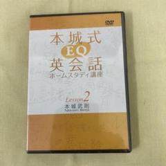 はじめてのフォニックス④ 母音と子音の応用ルール～My First
