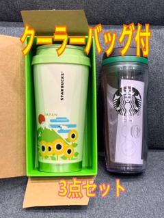 新品 スターバックス タンブラー 2点セット&クーラーバッグ