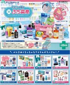 2025年最新】リーメント コンプの人気アイテム - メルカリ