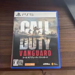 COD Vanguard コールオブデューティヴァンガード