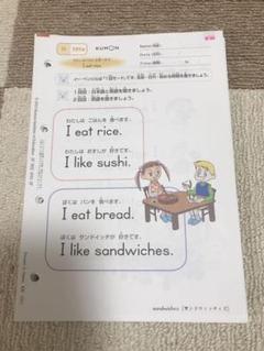 未記入　くもん　英語D、Eとペンシル付き　KUMON Amazon.co.jp: くもん出版(KUMON PUBLISHING) E-pencil イー