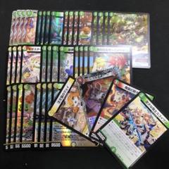 白緑ドリームメイトデッキ　ラビシェフ　プワソン 本格構築 【白緑ドリームメイト】 デッキ＆二重スリーブ 《 料理
