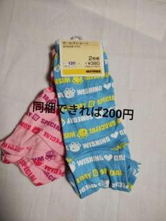 ◆女の子用◆ベア◆くまちゃ◆ショーツ◆ 120cm◆ 2枚