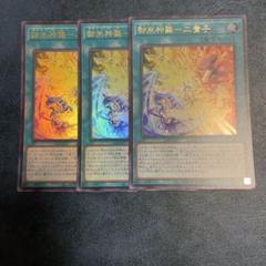 御巫神舞ー二貴子　プリシク アジア 御巫神舞二貴子 プリズマティックシークレット プリシク アジア