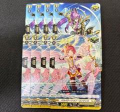 【即日発送】ケテルサンクチュアリ　トリガー sp 状態A-〕輝かしい光の下でテグリア【SP】{D-BT05/SP36}《ケテル