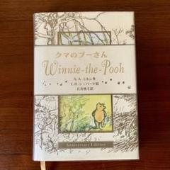 E・H・シェパードのイラストです ジャーマンシェパードのイラスト素材 - PIXTA