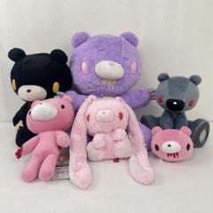 まとめ チャックスGP グルーミー ぬいぐるみ 6体 セット
