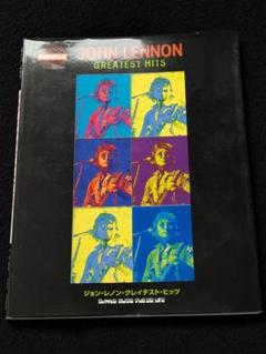 GLAY グレイ バンドスコアまとめ売り REVIEW / BEST OF GLAY GLAY バンドスコア - メルカリ
