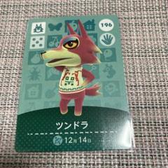 2025年最新】amiiboカード 未開封の人気アイテム - メルカリ