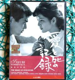 日活映画DVDまとめ売り！ 2025年最新】Yahoo!オークション -日活映画 dvdの中古品・新品
