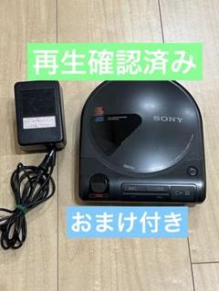 【美品超希少】 SONY CDディスクマン D-600 ポータブルCDプレーヤー 超希少】 ソニー CDプレーヤー ディスクマン D-600 CPM-100の